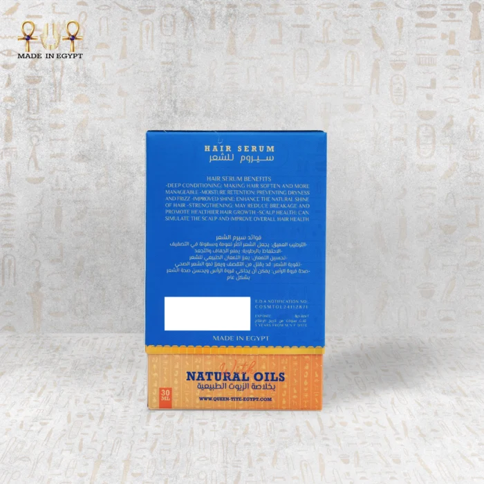 CairoCharm Hair Serum packaging back view showing hair serum benefits and ingredient details.