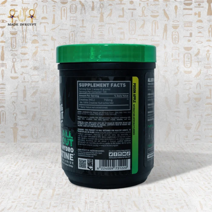 ⁦هيدرو كرياتين⁩ - الصورة ⁦3⁩