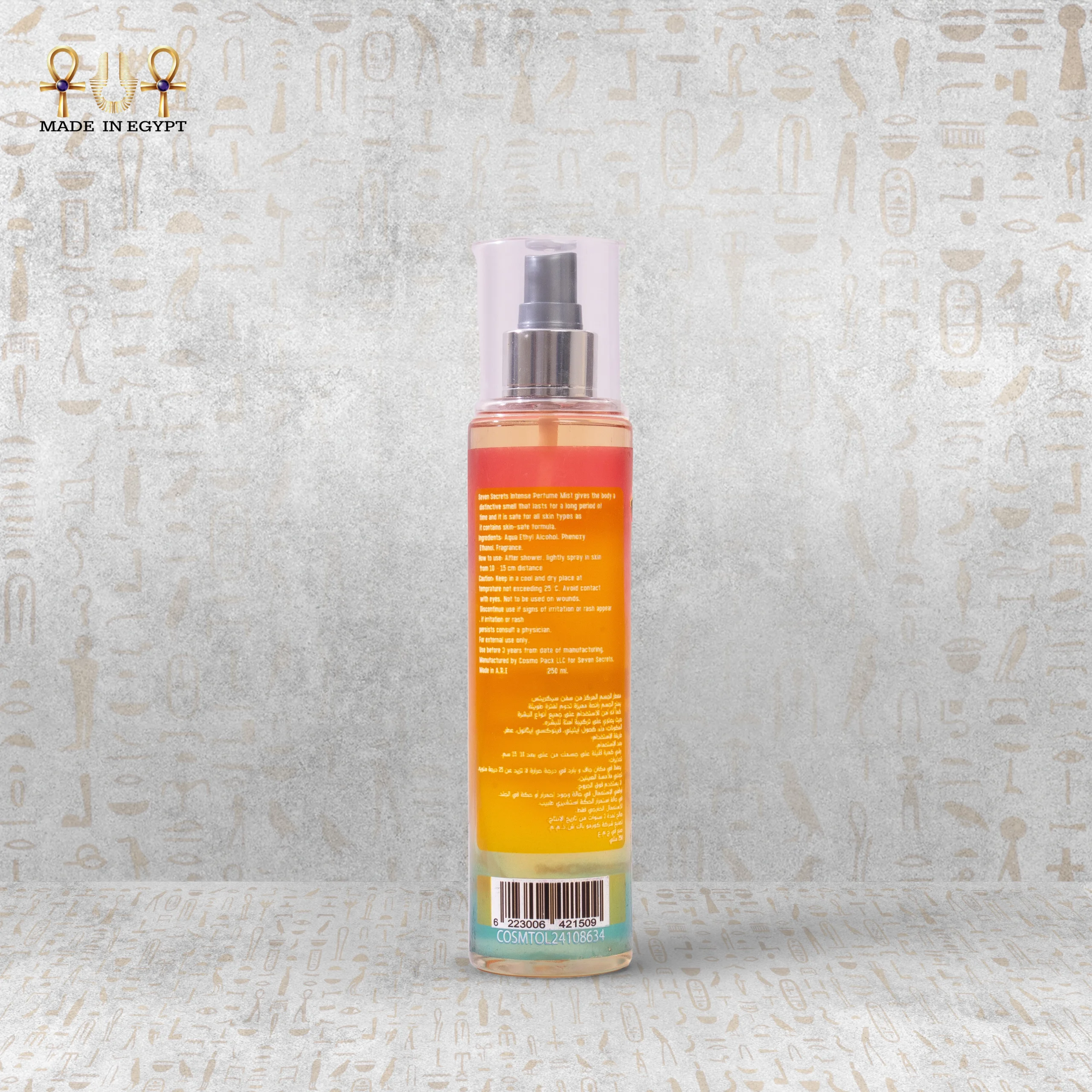 Island Love Perfume Mist @26B