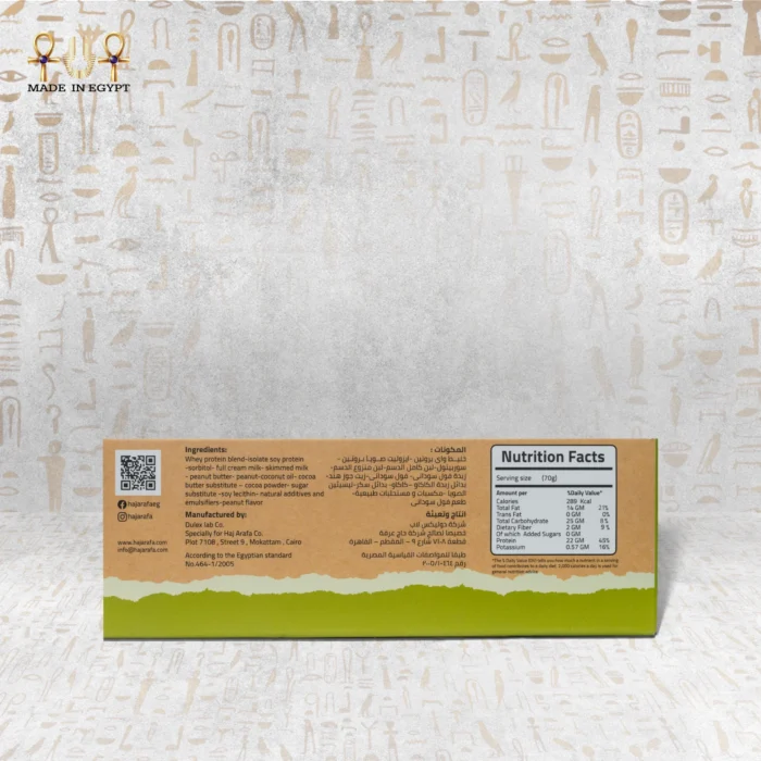 Back side of Peanut Power protein bar package with nutrition facts, ingredients, and QR code.