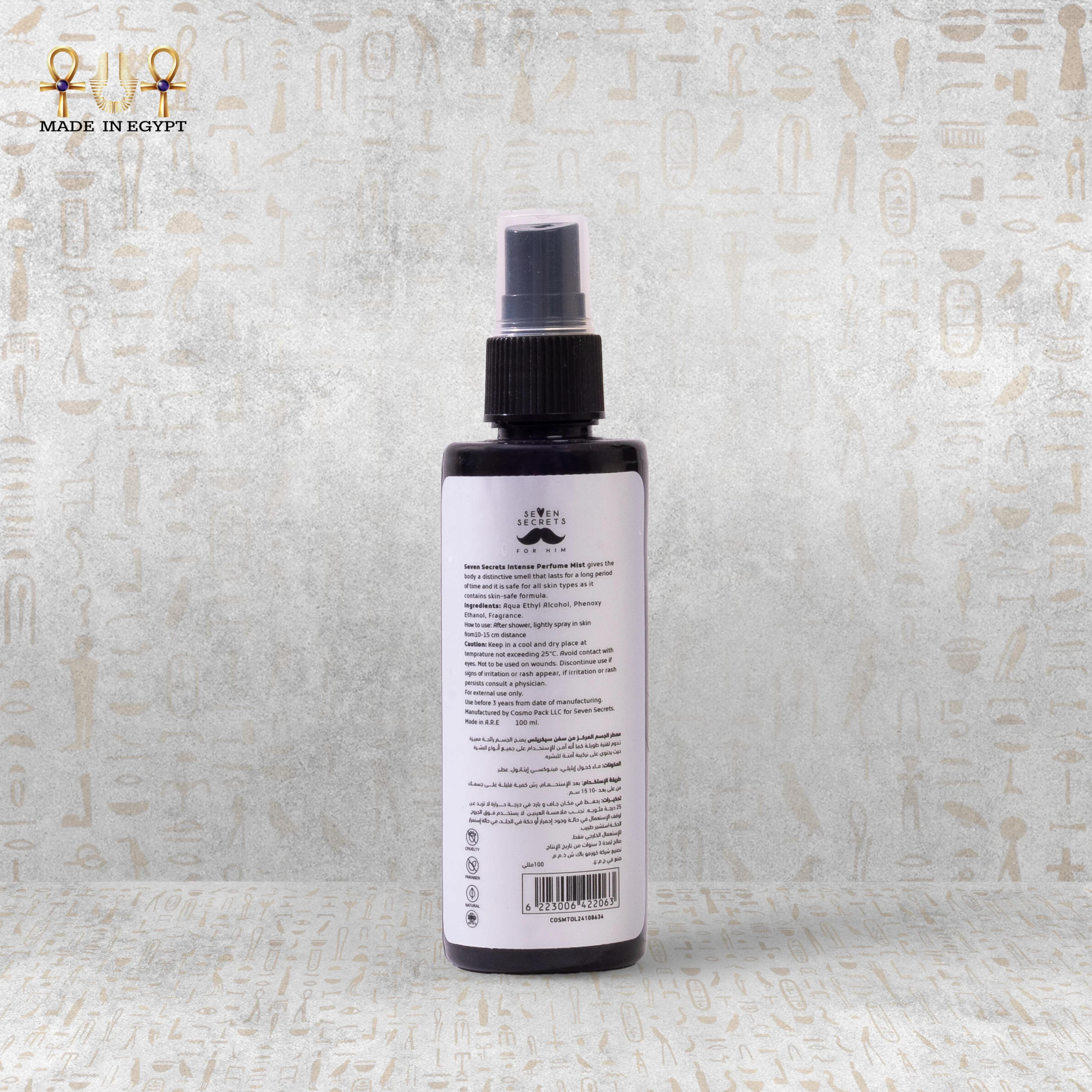 Silver Desire Perfume Mist @30B