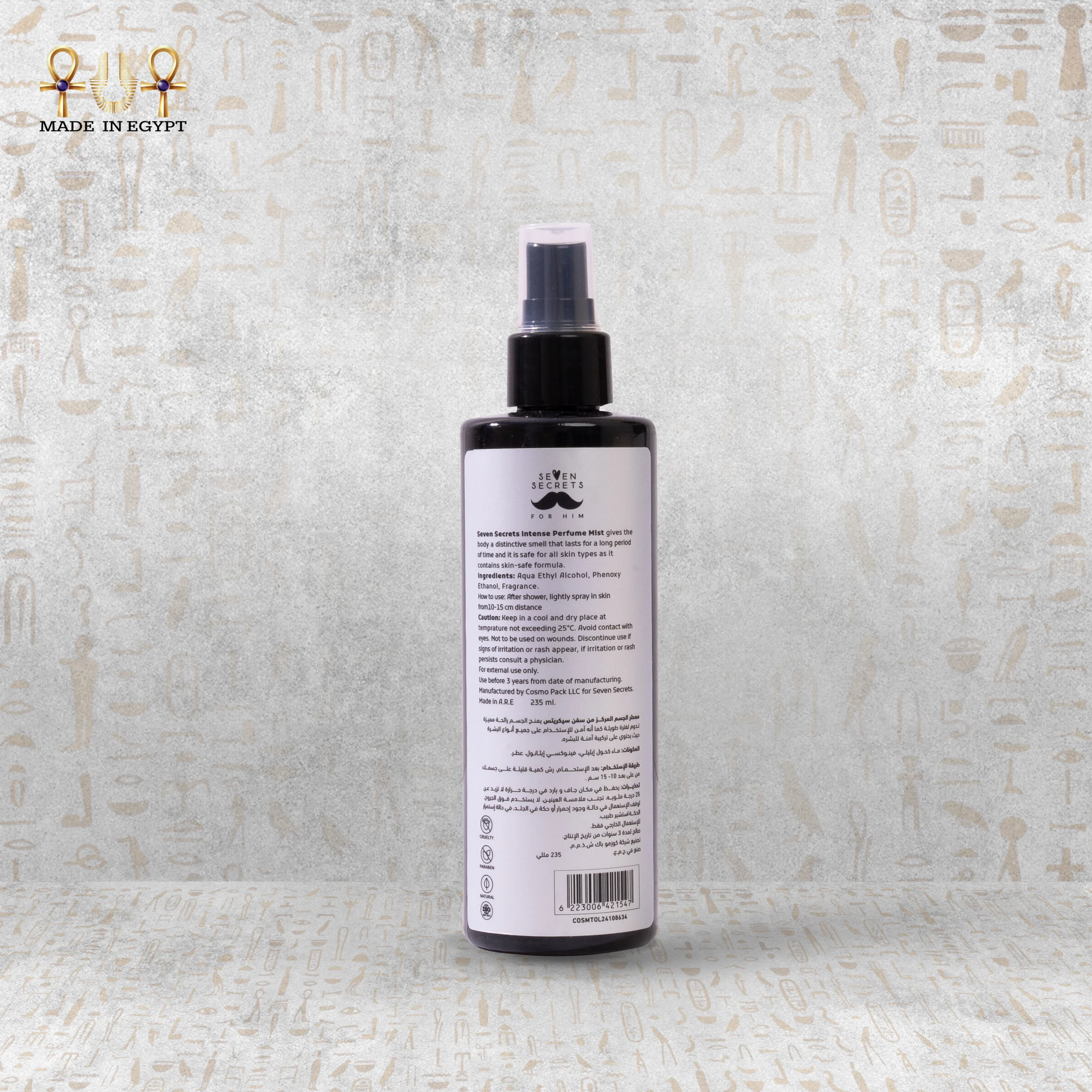 Silver Desire Perfume Mist @30D