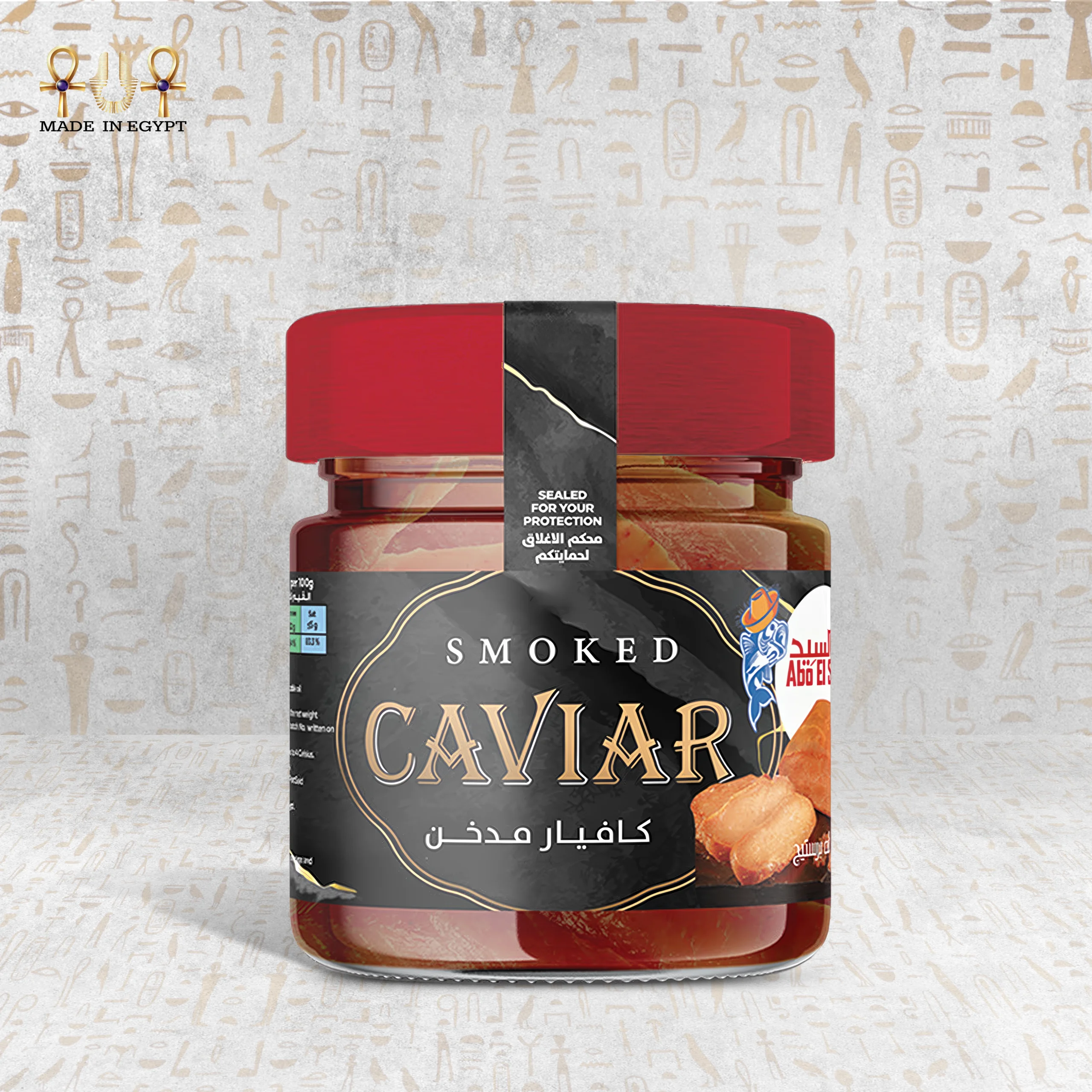 Smoked Cod Caviar@9A