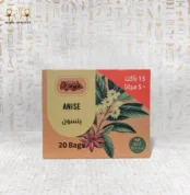 Front view of Haj Arafa Whisper of Anise herbal tea box, showing 100% natural anise, 20 bags, and botanical artwork of star anise.