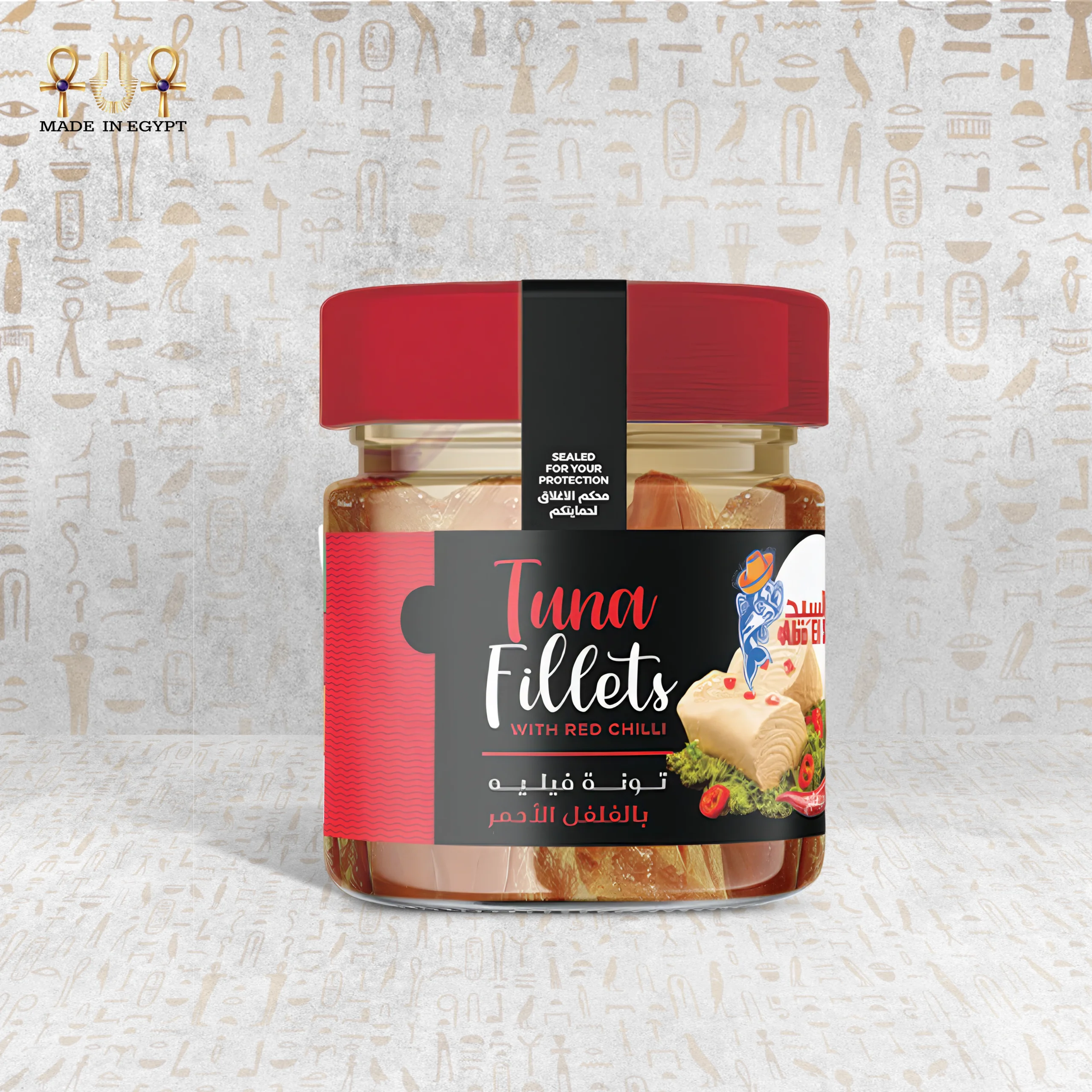 White Tuna Fillet with Red Chili@7A