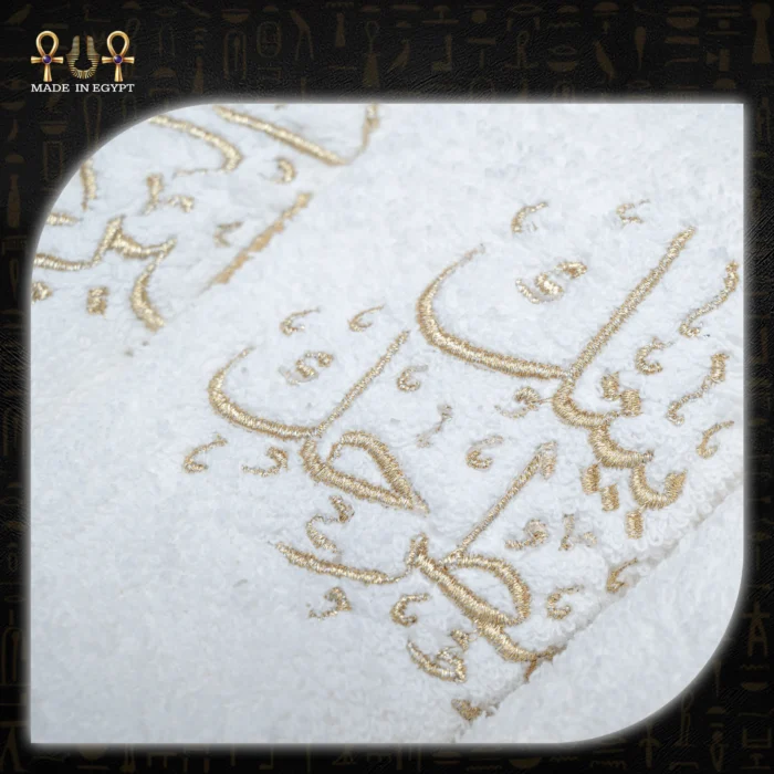 Calligraphy Guest Towels - Image 3