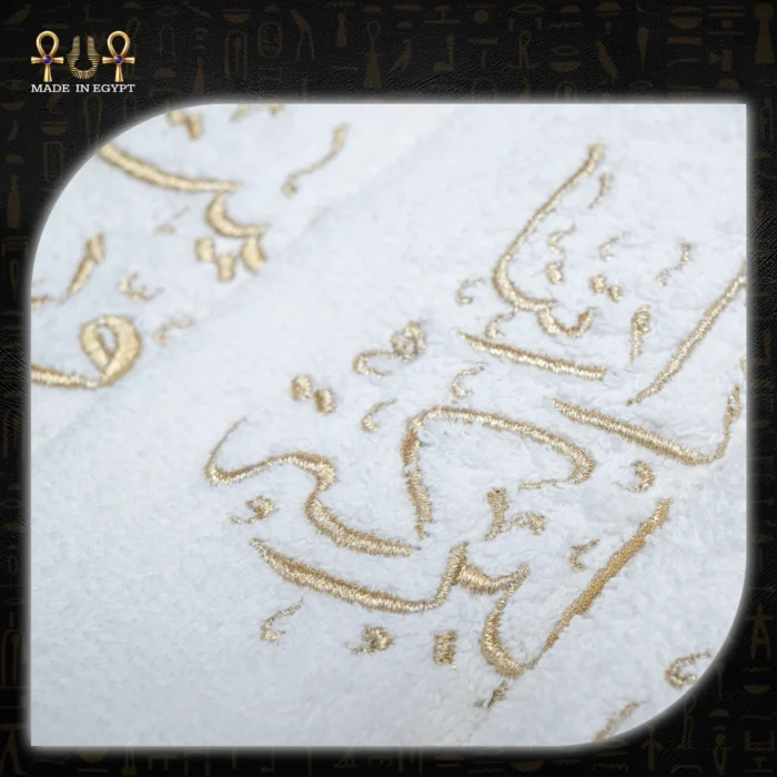 Calligraphy Guest Towels - Image 5