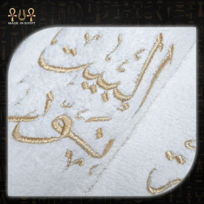 Calligraphy Guest Towels - Image 4
