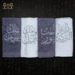Calligraphy Guest Towels - Image 6