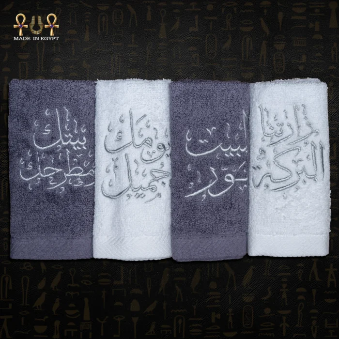 Calligraphy Guest Towels - Image 6