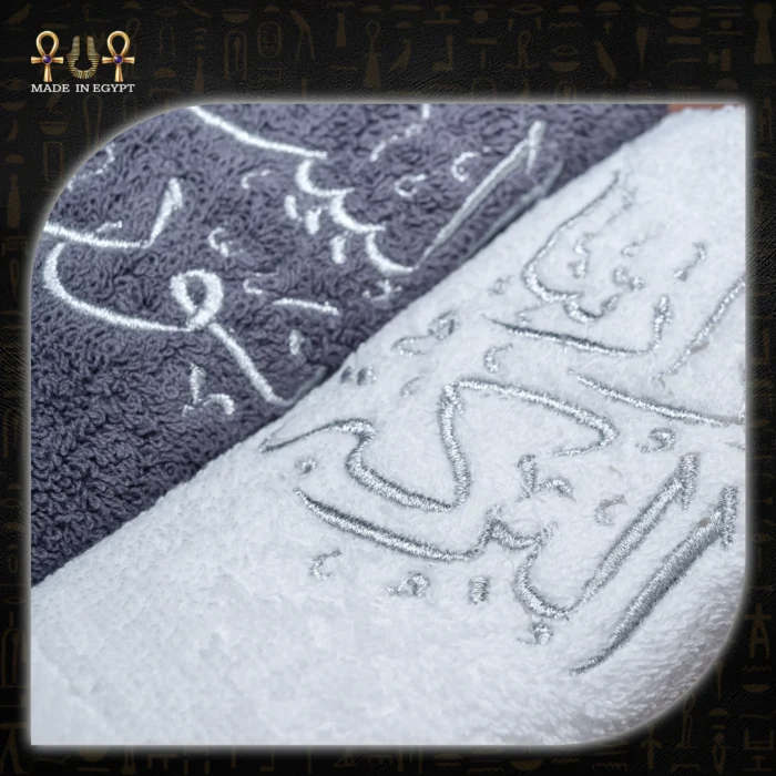Calligraphy Guest Towels - Image 10