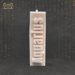 ⁦ستار ساين كاندل⁩ - الصورة ⁦5⁩