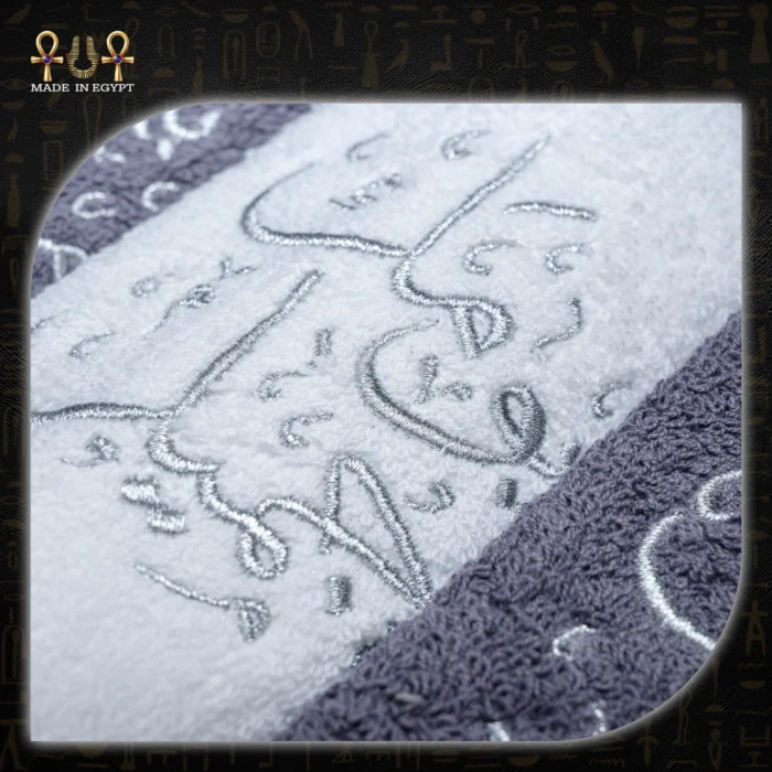 Calligraphy Guest Towels - Image 8