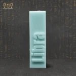 ⁦ستار ساين كاندل⁩ - الصورة ⁦4⁩