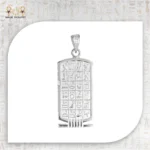 خرطوشة اللغة المقدسة