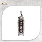 خرطوشة أسرار الأبدية