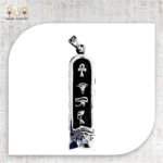 Eye of Eternity Cartouche