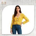 كارديغان إشراقة الزهر