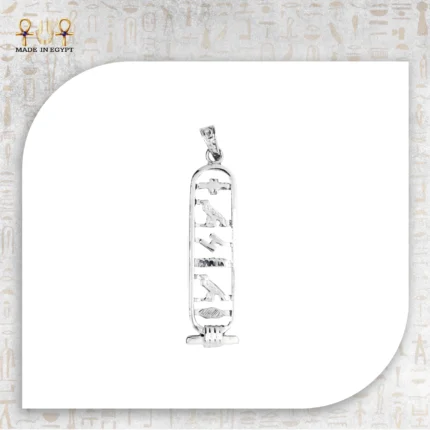 Cartouche of Eternal Hieroglyphs