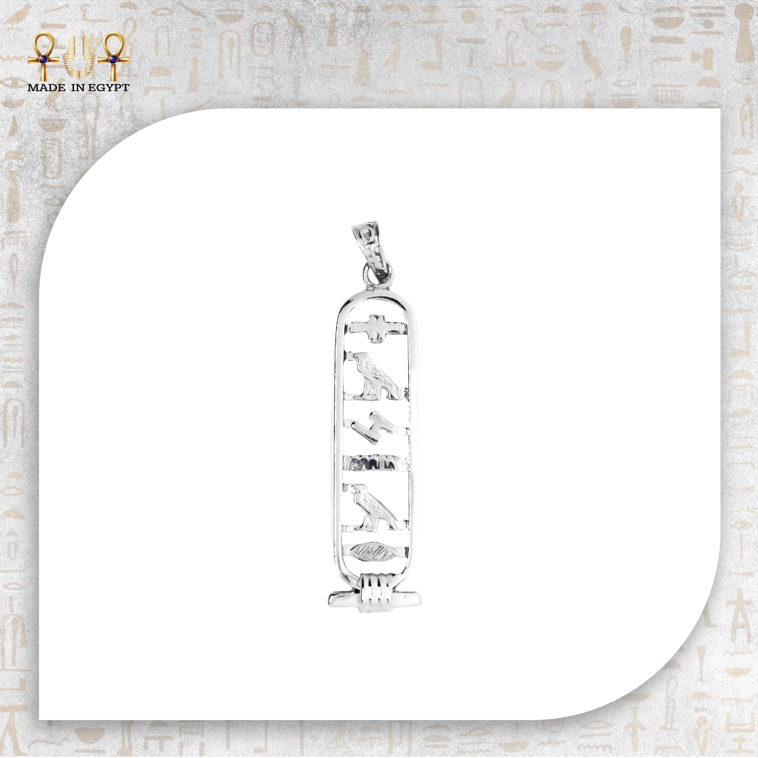 @26 Cartouche of Eternal Hieroglyphs