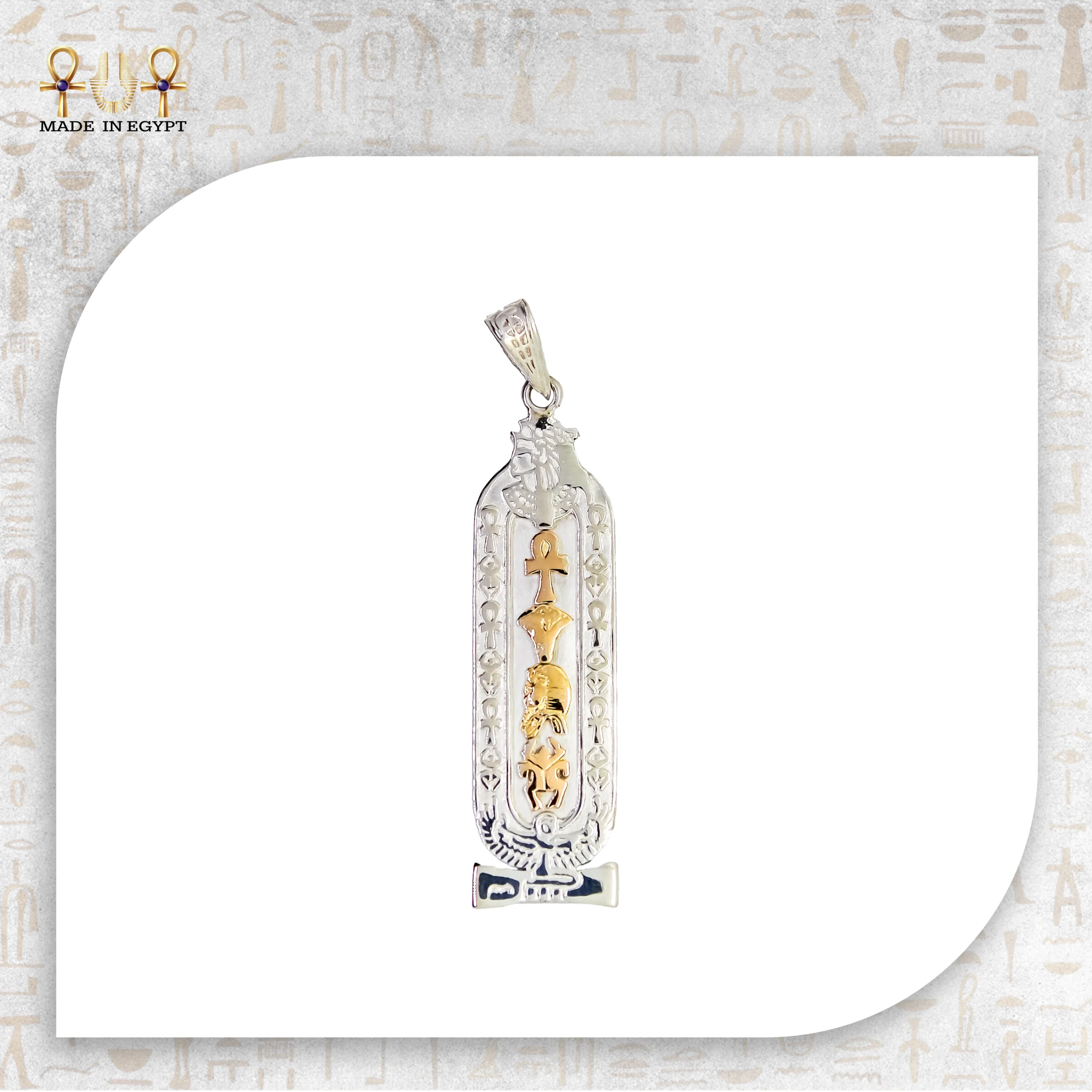 @27 Royal Light Cartouche