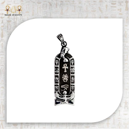 Royal Wisdom Cartouche