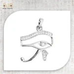 عين الحماية