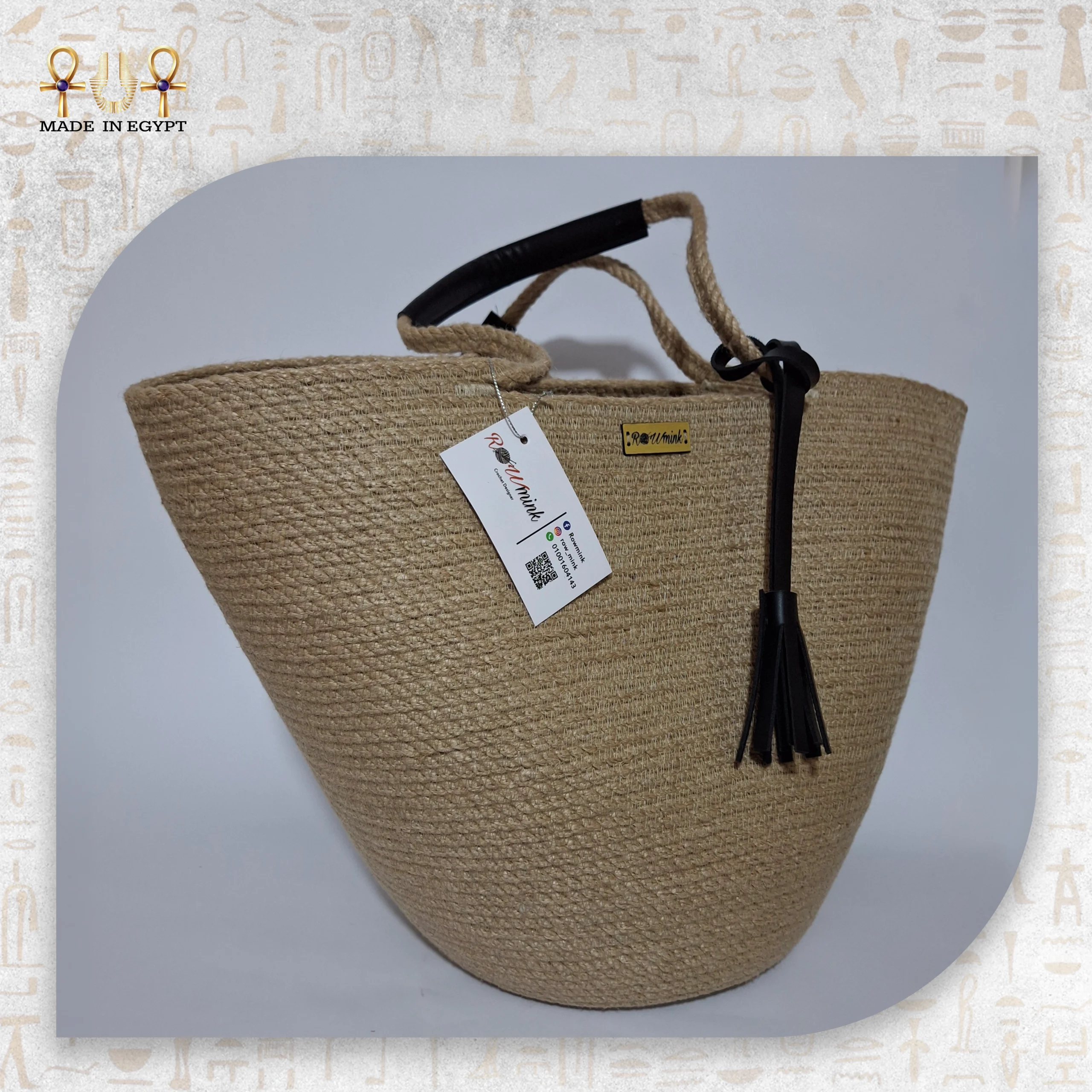 @32 Large Woven Jute Tote Bag شنطة خوص كبيرة للمشاوير - الصورة 1