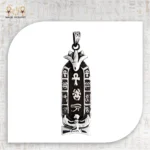 قلادة خرتوش الفراعنة الملكي