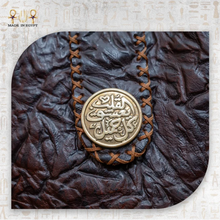 ⁦رسالة العِشرة⁩ - الصورة ⁦3⁩