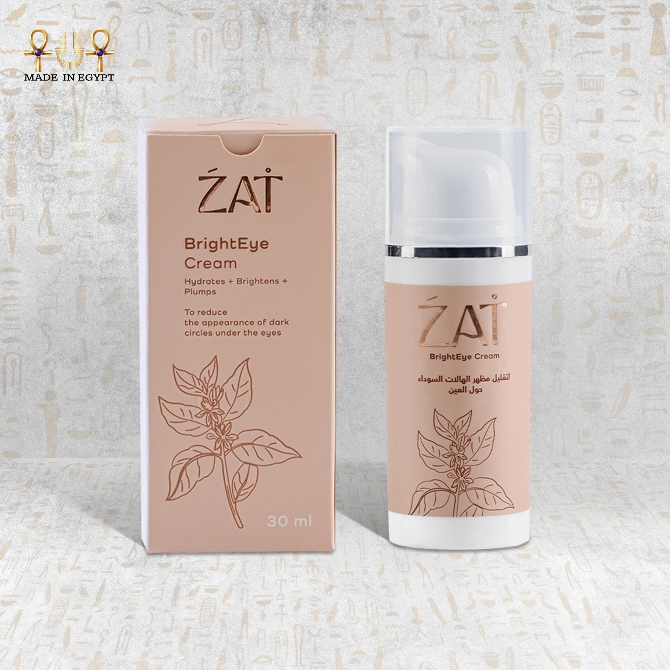 BrightEye Cream@4A BrightEye Cream - Image 1