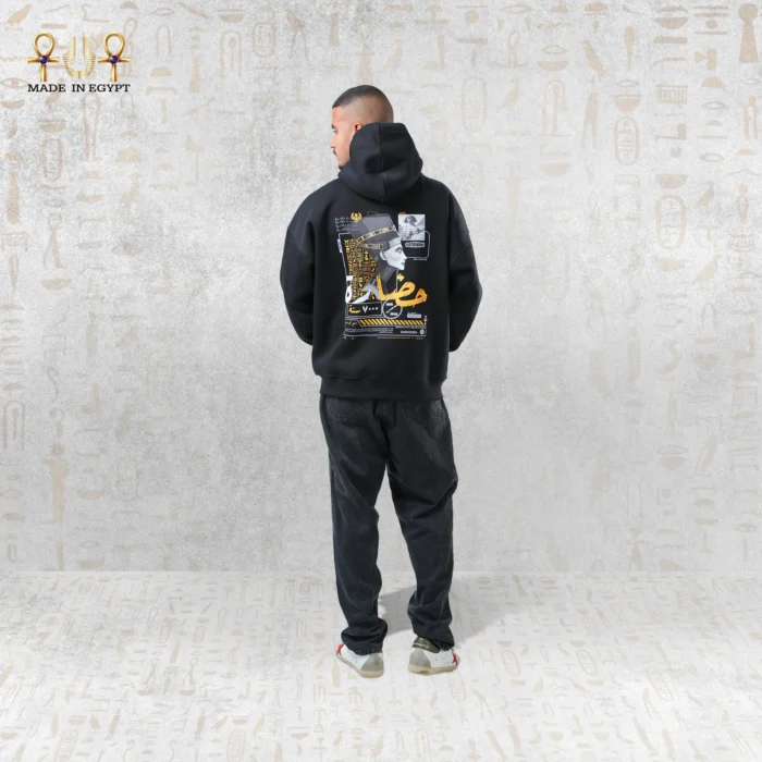 هودي سيفيلايزيشن - Image 5