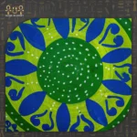 ⁦Green Lotus Plate⁩ - الصورة ⁦3⁩