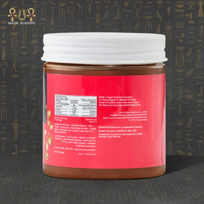 LAKANTO Hazelnut Chocolate Spread Sweetened With Monkfruit - 250g - Image 2