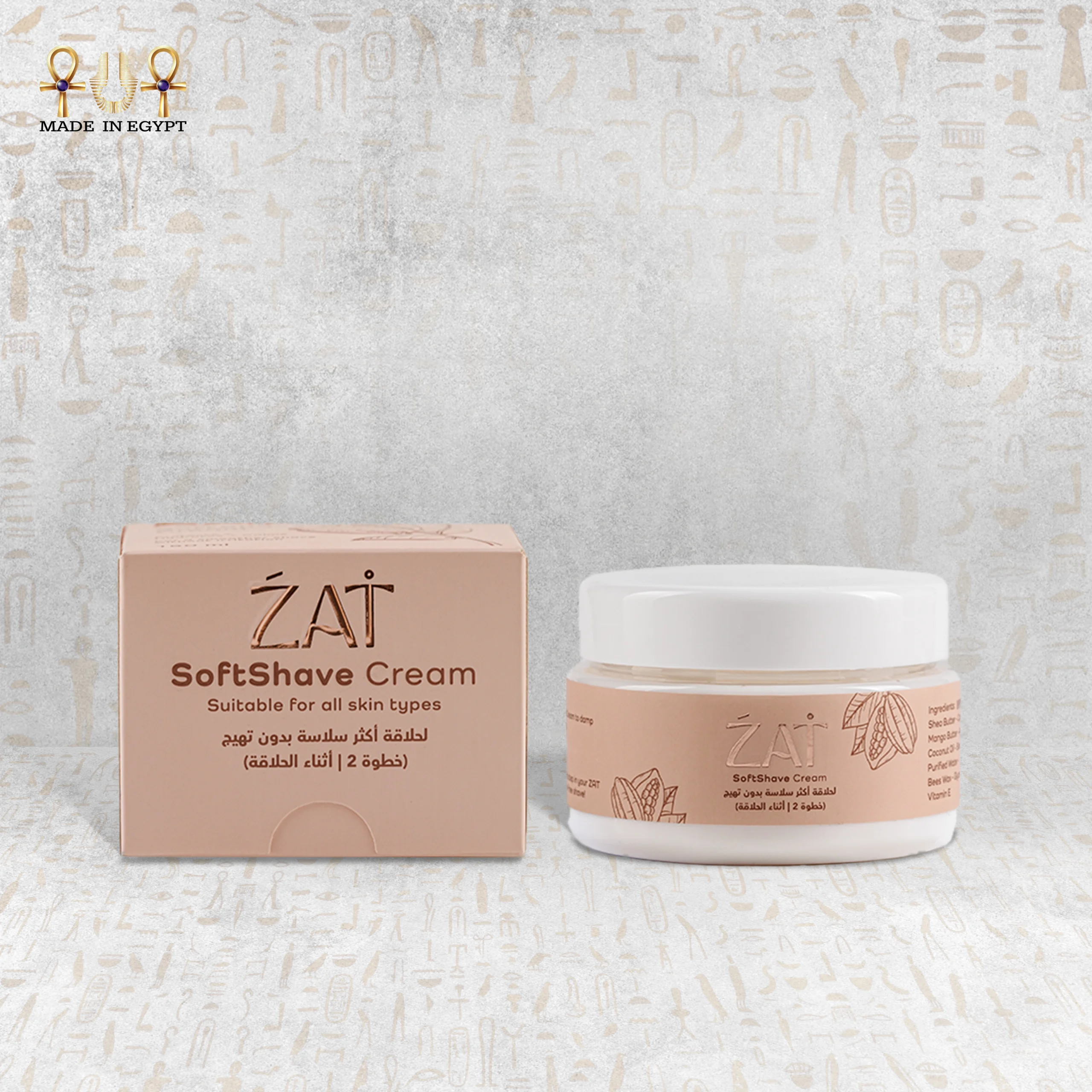 SoftShave Cream@7B SoftShave Cream - Image 1