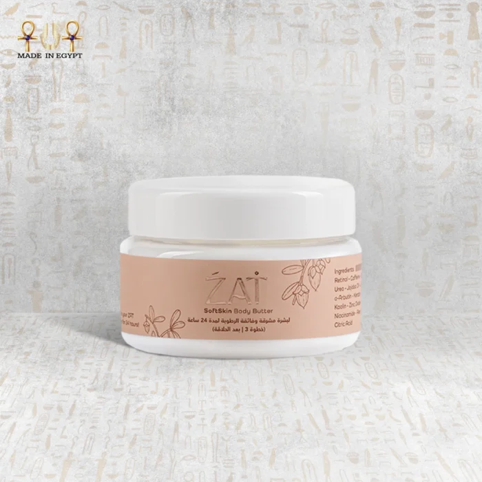 ⁦SoftSkin Body Butter⁩ - الصورة ⁦2⁩