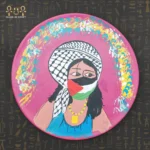 روح فلسطين