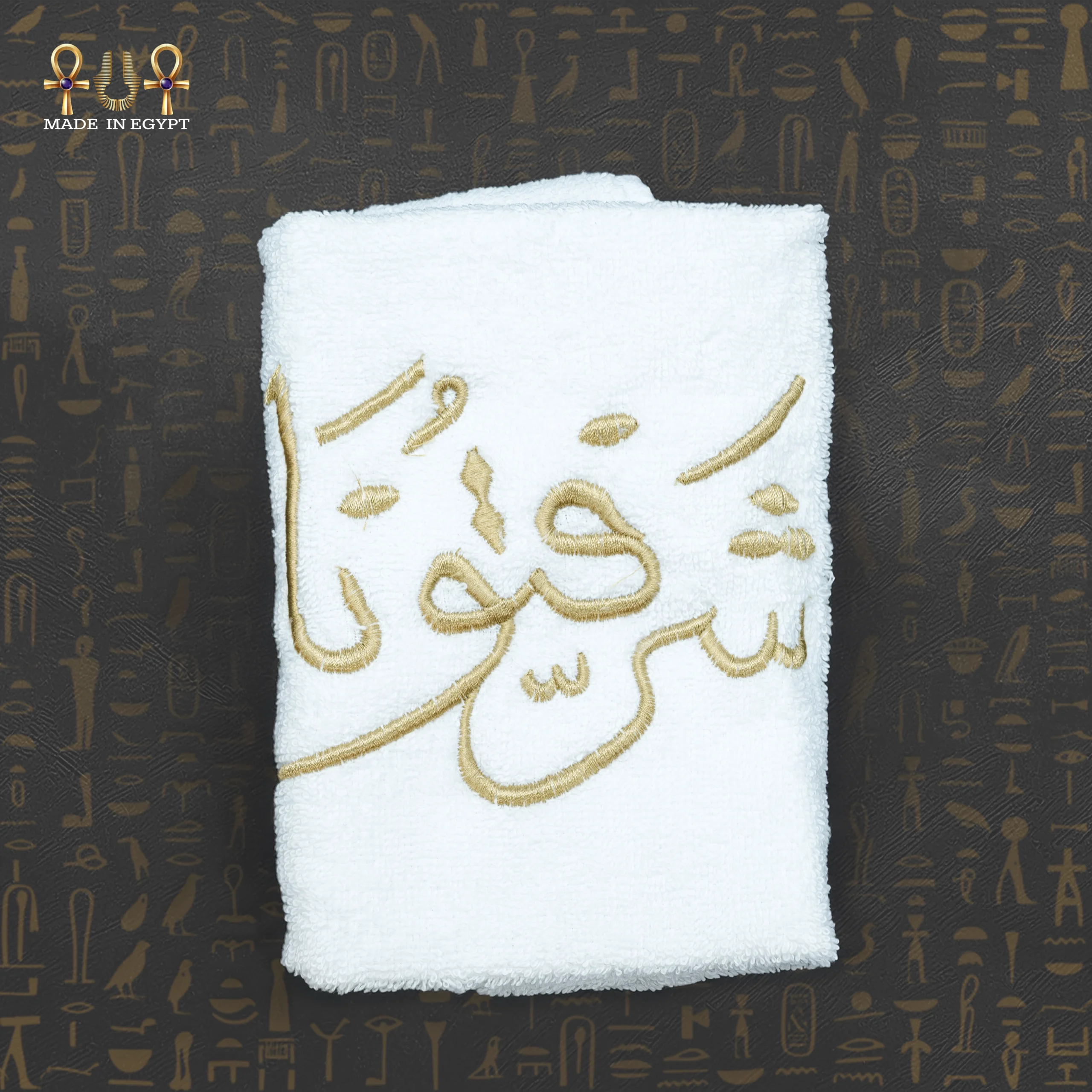 The Art of Hospitality@22A The Art of Hospitality - Image 1