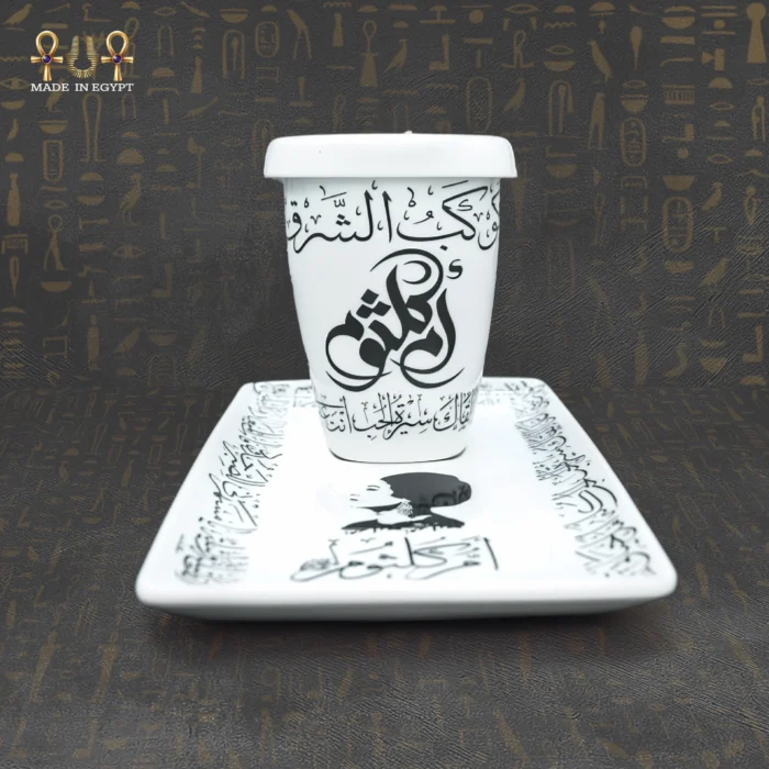 ⁦فن أم كلثوم⁩ - الصورة ⁦3⁩