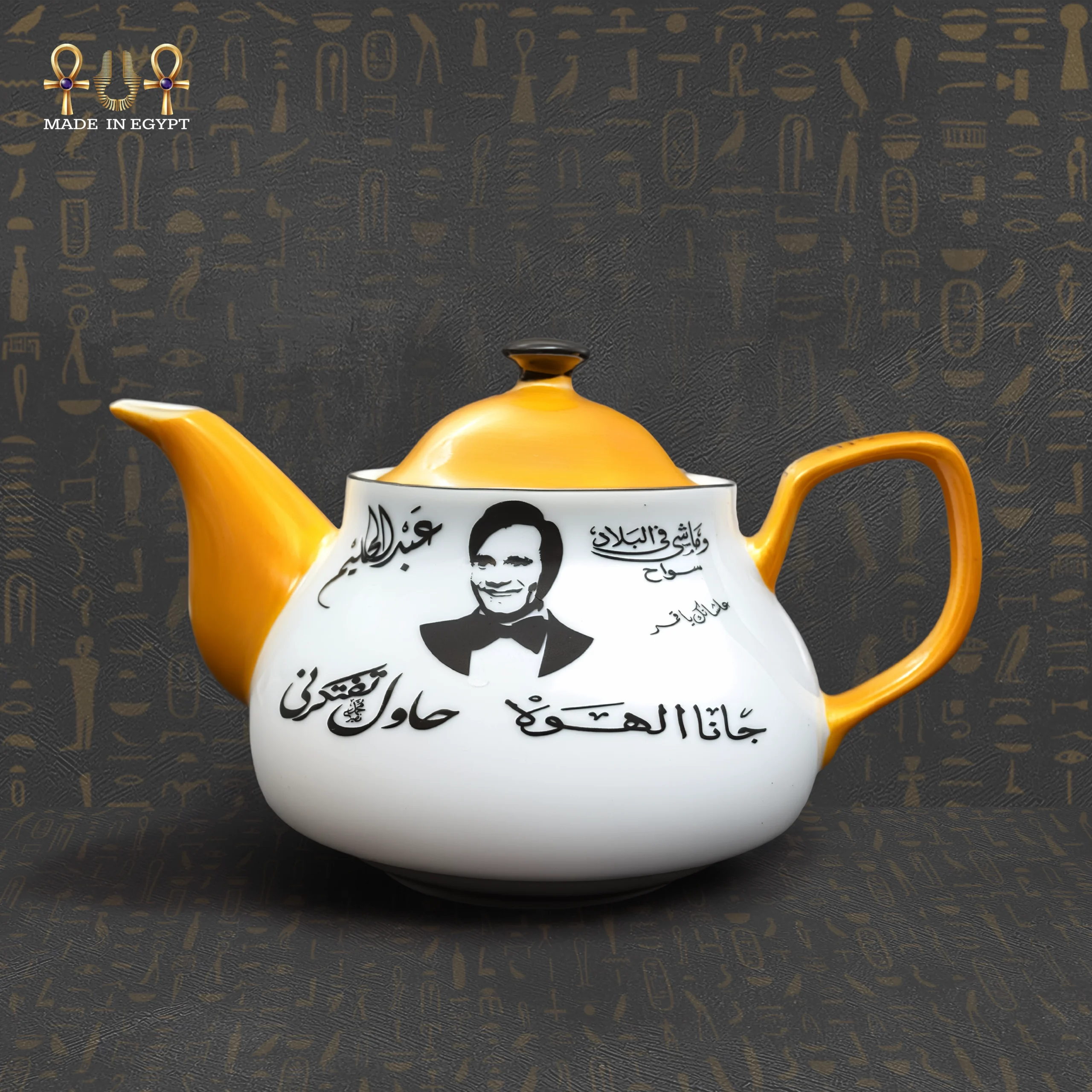 The Nightingale Teapot@29A