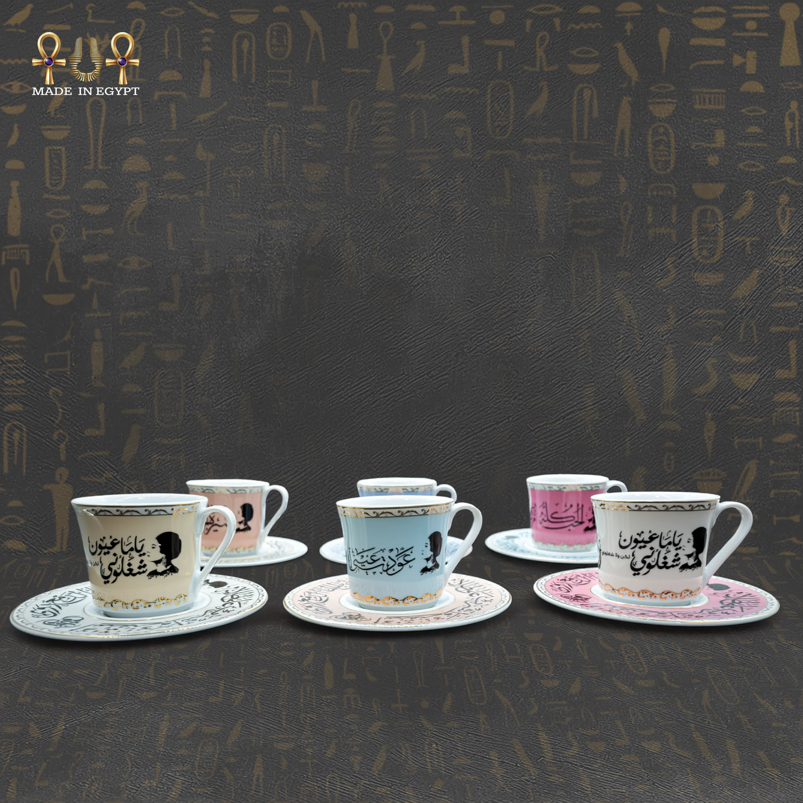 Umm Kulthum Love Songs Set@13A