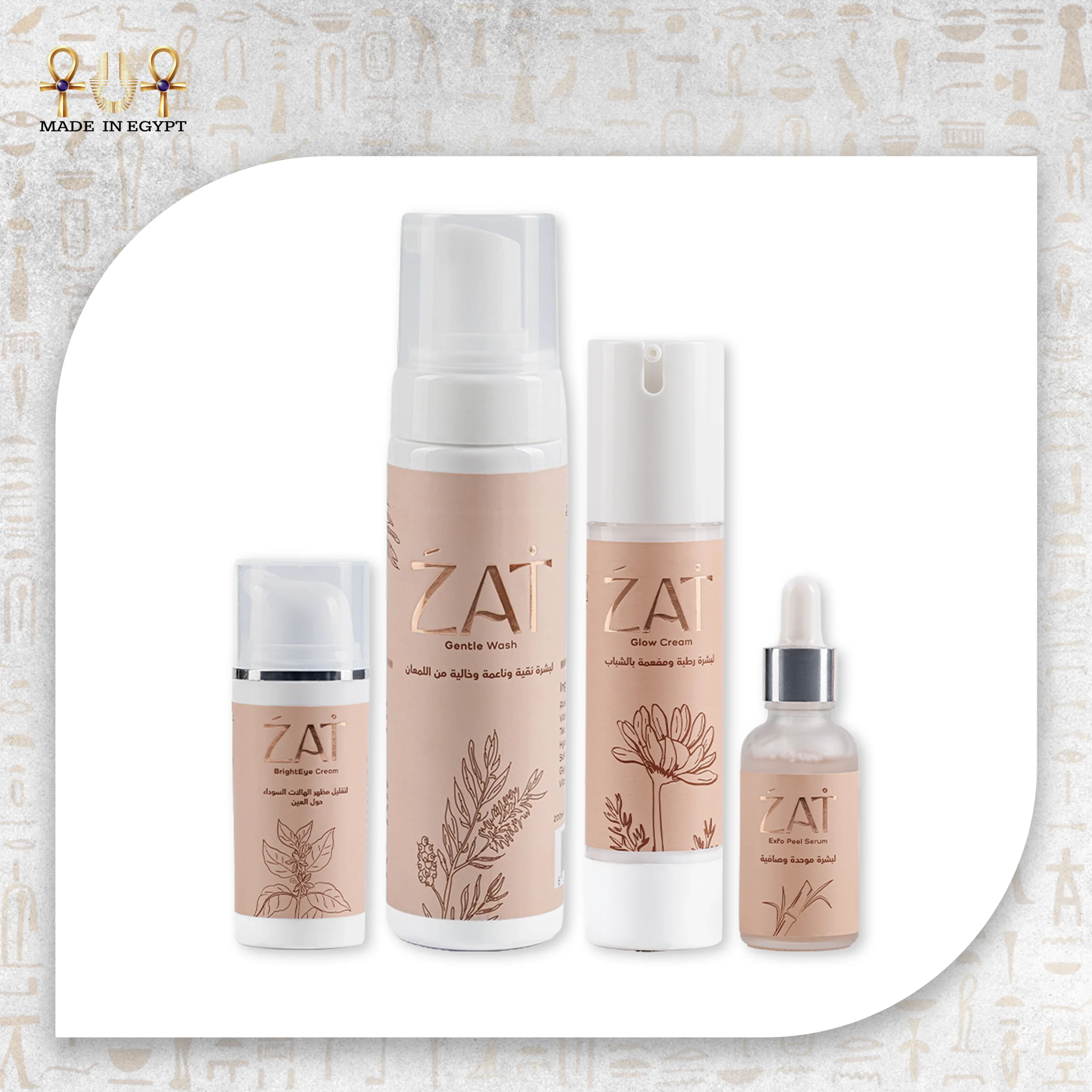 ZAT – Full Skin Care Routine@11A