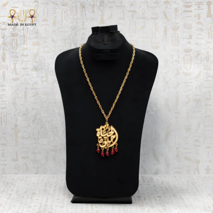 Whisper of Cities Necklace - Image 1