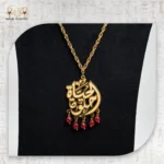 ⁦قلادة همس المدائن⁩ - الصورة ⁦2⁩