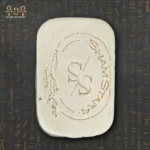 Shams Musk Natural Soap