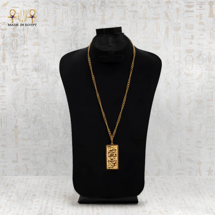 The Letters Radiance Necklace - Image 1