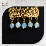 ⁦قلادة أنفاس الهدوء⁩ - الصورة ⁦4⁩