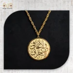 قلادة همس الذهب - Image 2