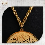 قلادة همس الذهب - Image 4