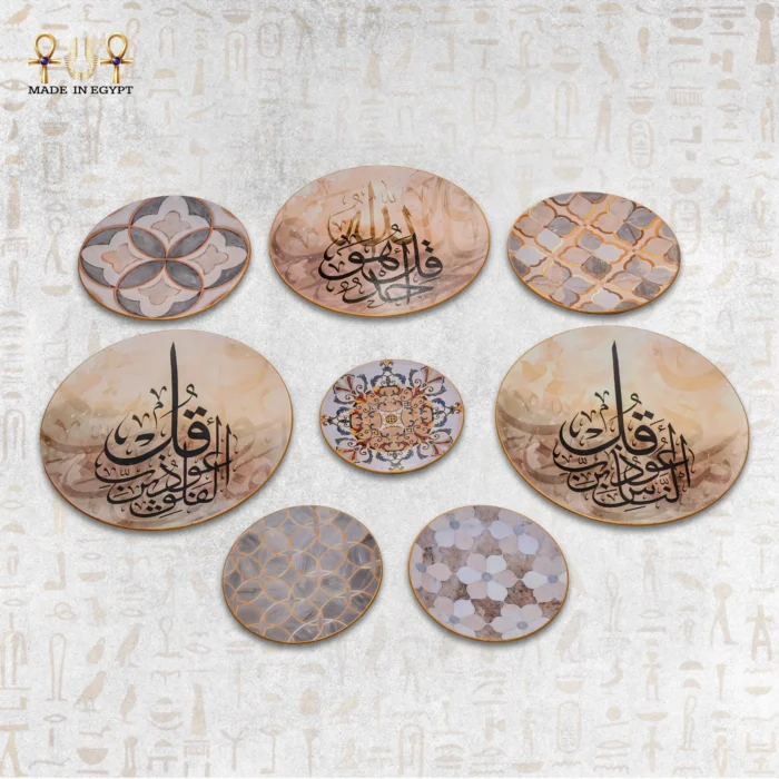 ⁦مجموعة المعوذات⁩ - الصورة ⁦2⁩